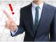 課税事業者選択届出書の提出期限や注意点は？よくある3つの疑問点