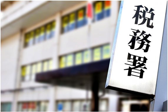 法人税の納税証明書はどこで発行してもらえる？入手方法まとめ