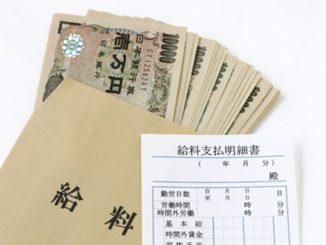 出向と転籍の給与はどこまで損金算入が認められているのか？